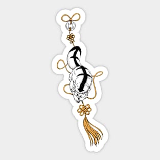 Appa Chinese Knot Sticker